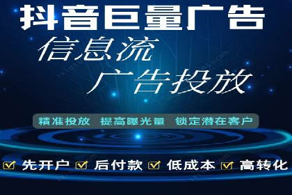 百度推广代理商成功案例：某行业巨头背后的推手